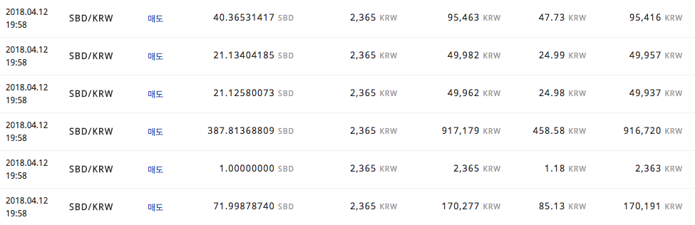 스크린샷 2018-04-12 오후 8.07.28.png