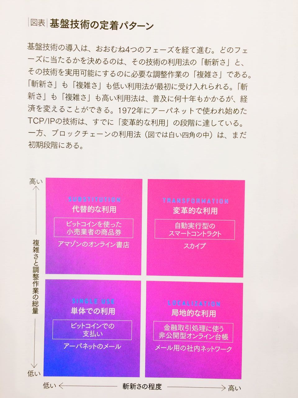 2018-02-25 13.35.07_preview.jpeg