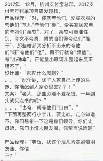 支付宝账单4.jpg