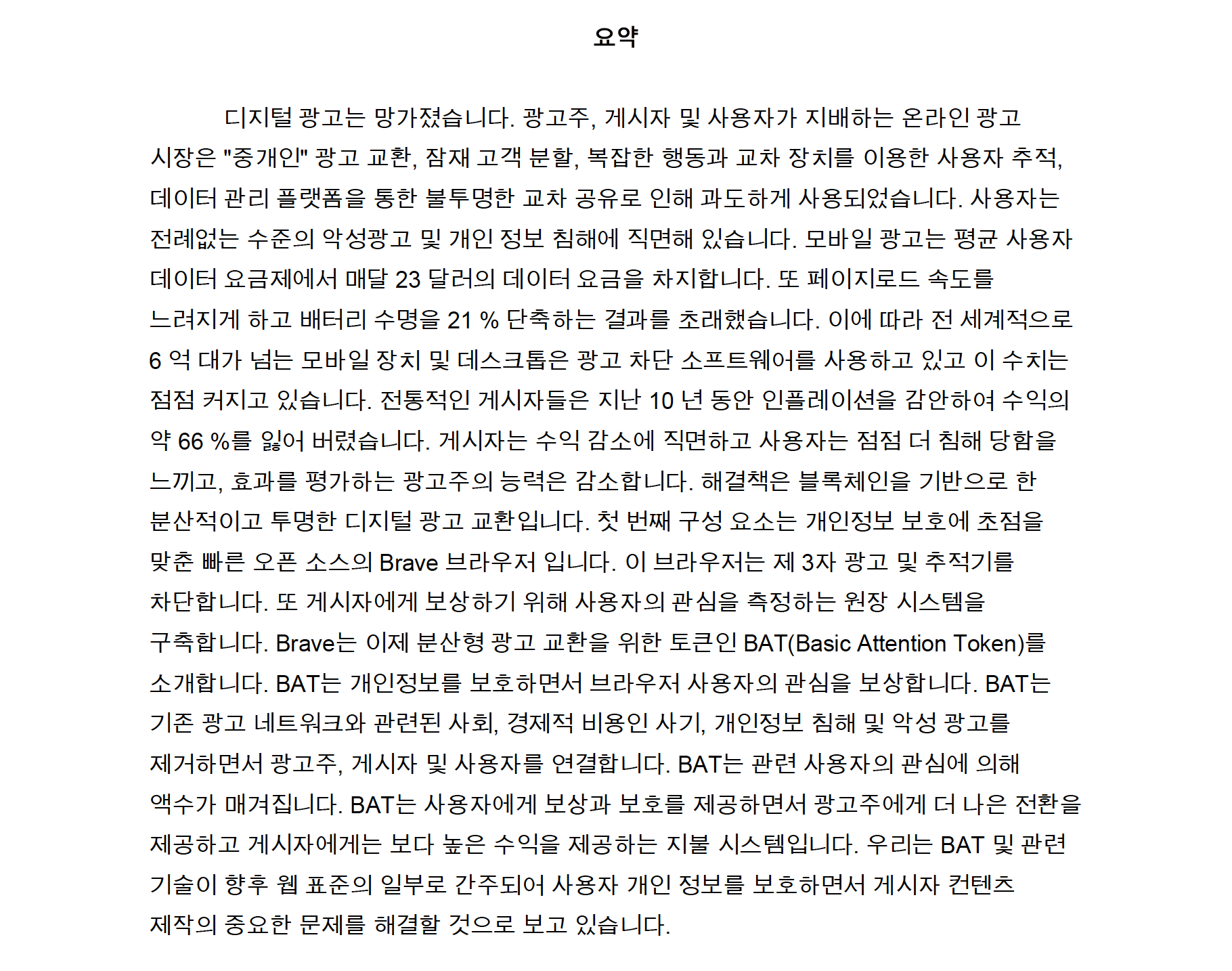 스크린샷 2017-10-22 오후 6.16.10.png