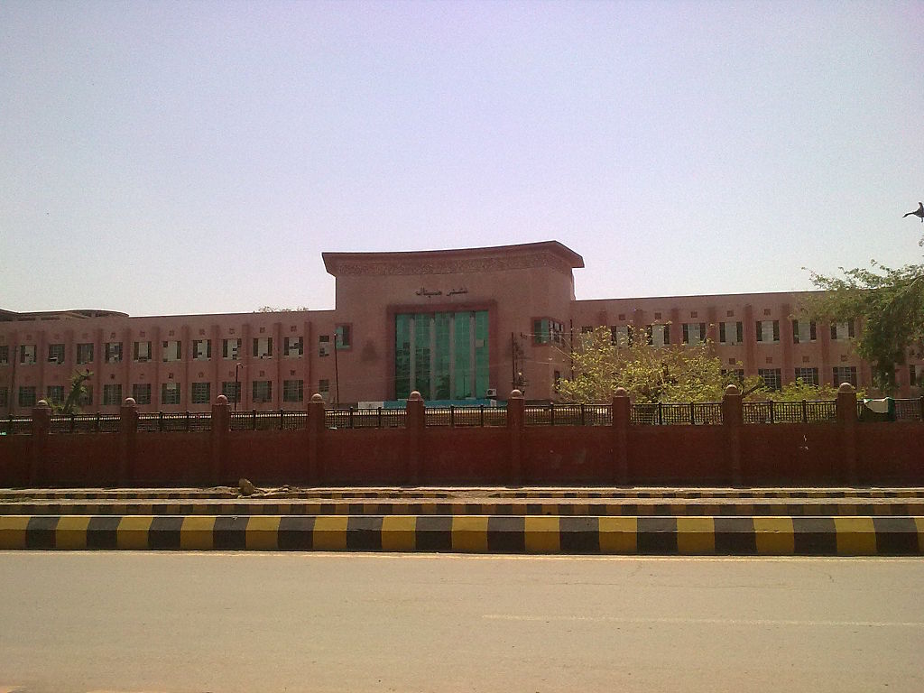1024px-Nishtar_Hospital_Multan.jpg