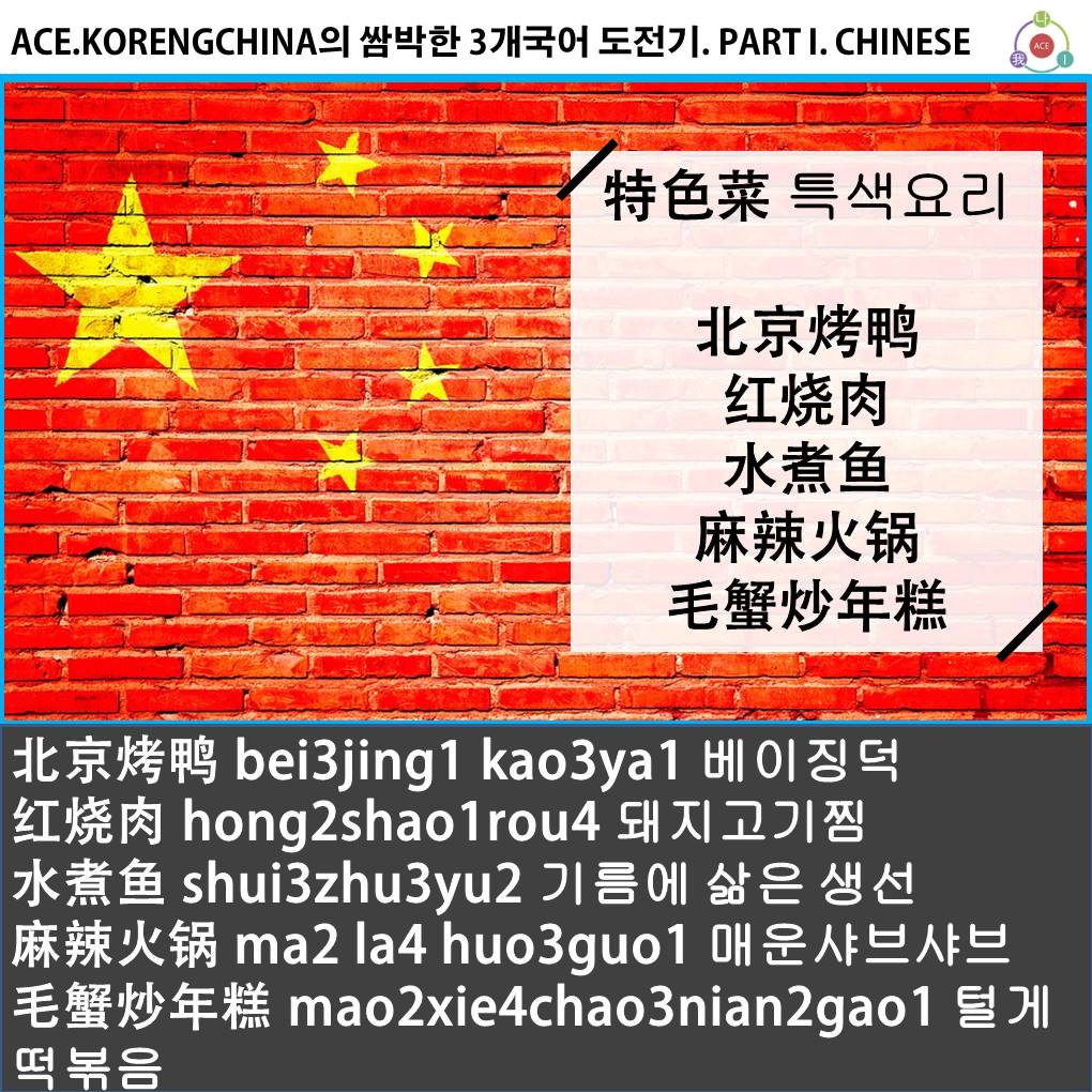 특색요리1..jpg