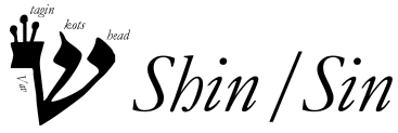 shin-h.gif