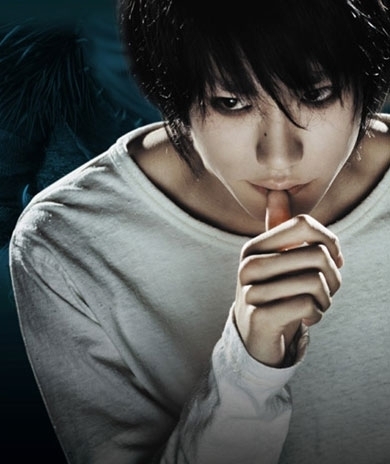 12-15-47-Death-Note-live-action-l-6929796-390-464.jpg