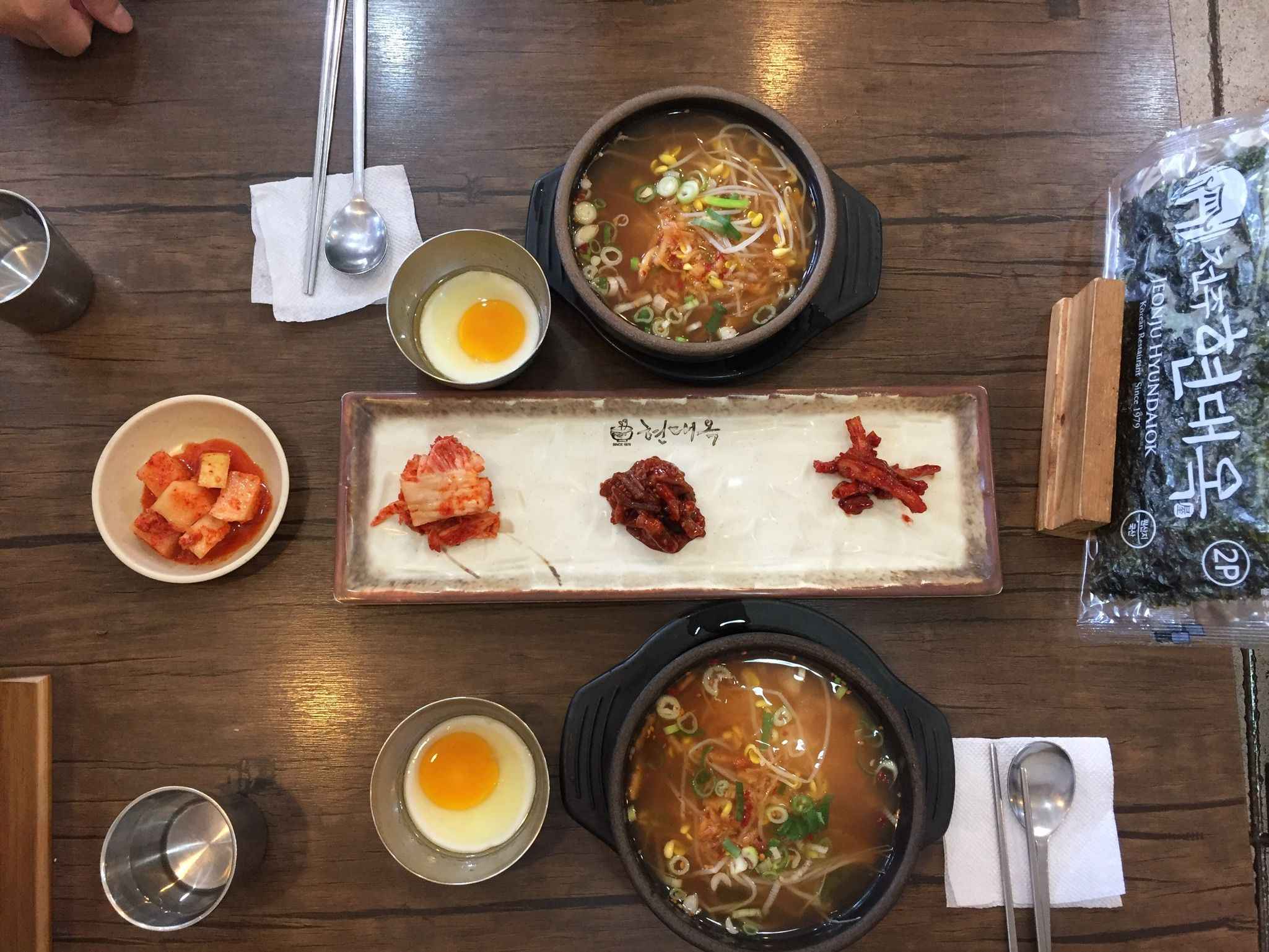 먹스팀] 전주콩나물 국밥 맛집 “현대옥” 팔봉점