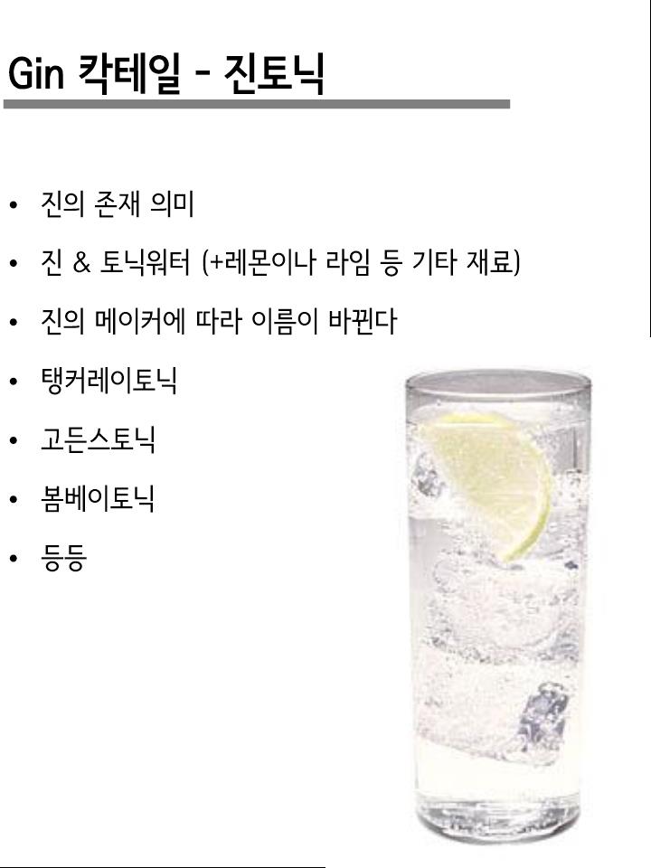 슬라이드0029.jpg