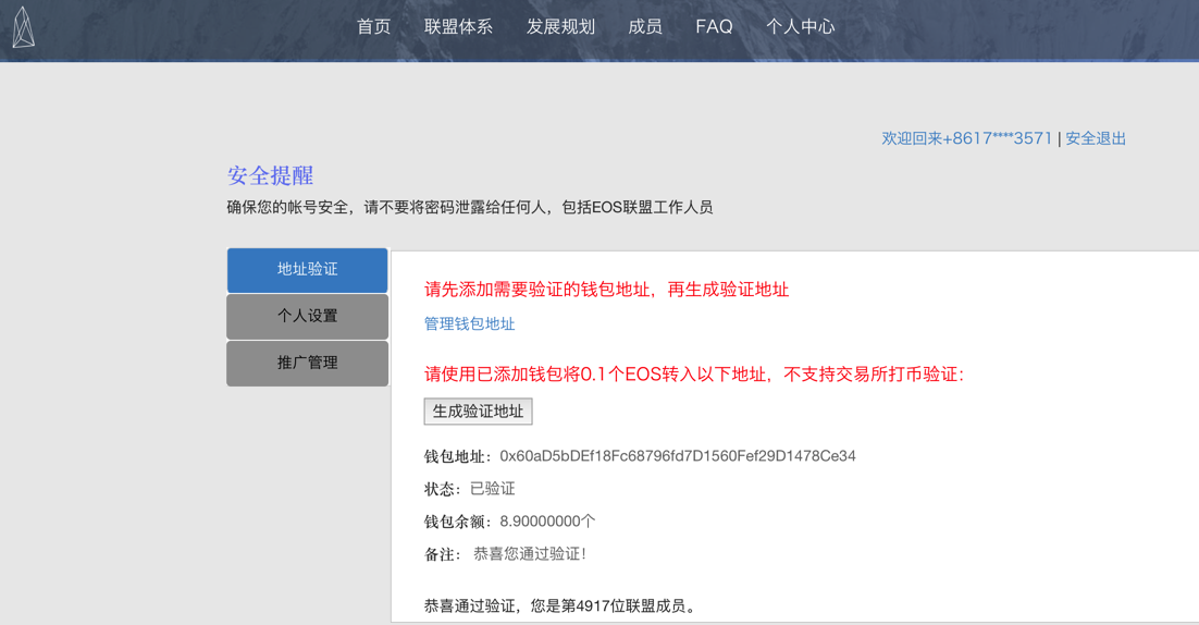 个人中心.png