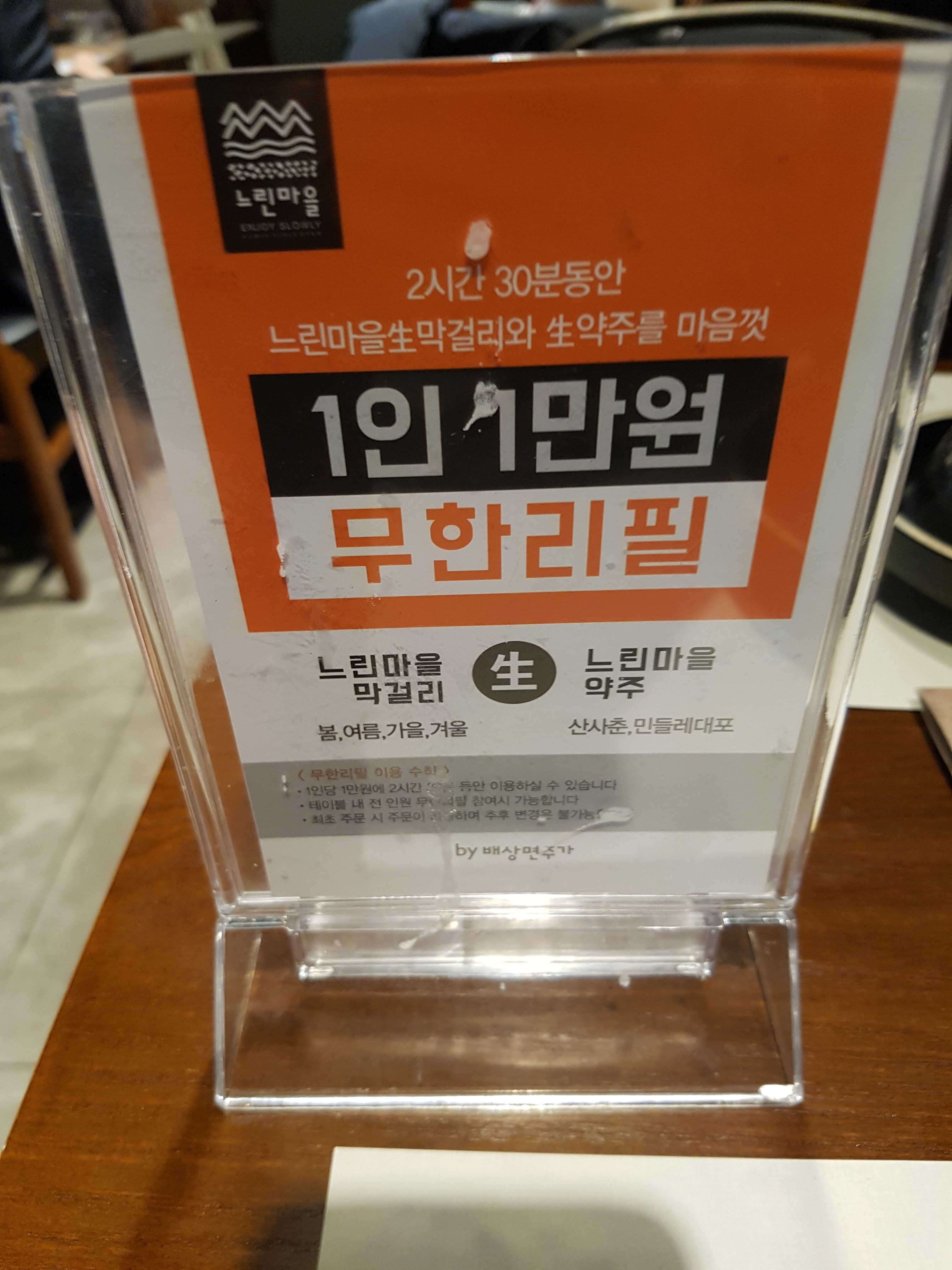20180222_191234.jpg