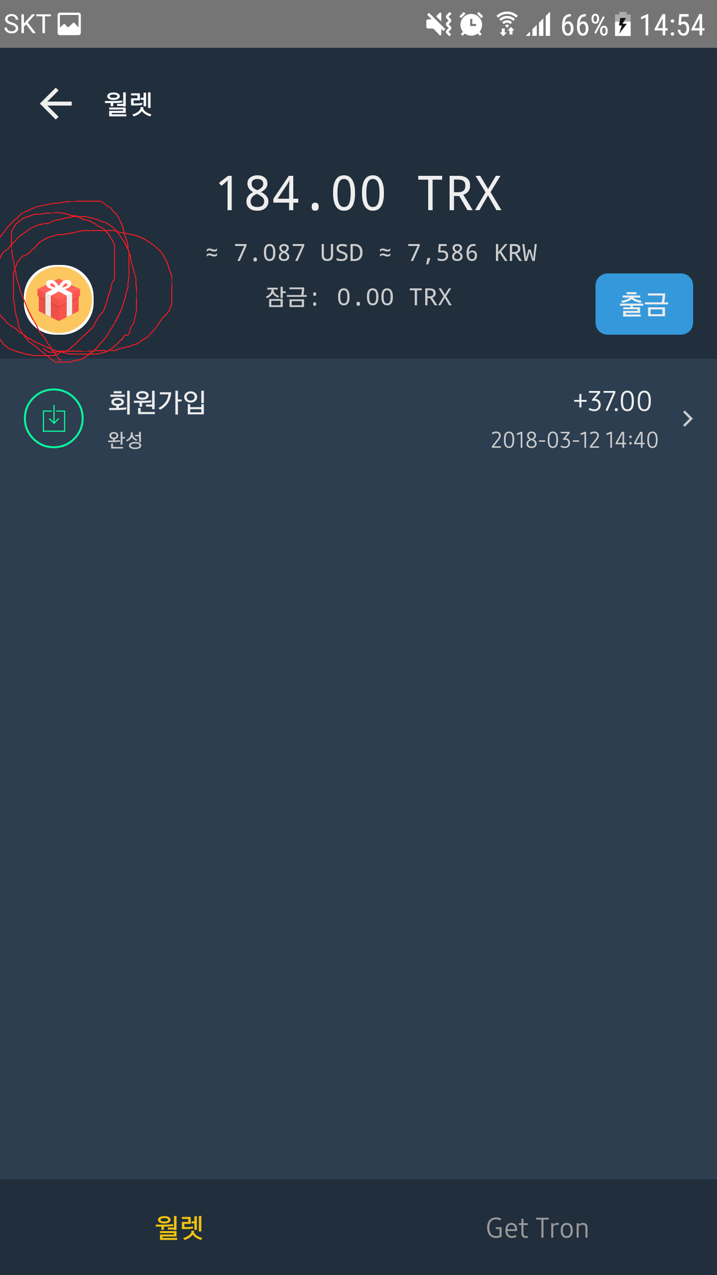 KakaoTalk_20180312_145558936.png