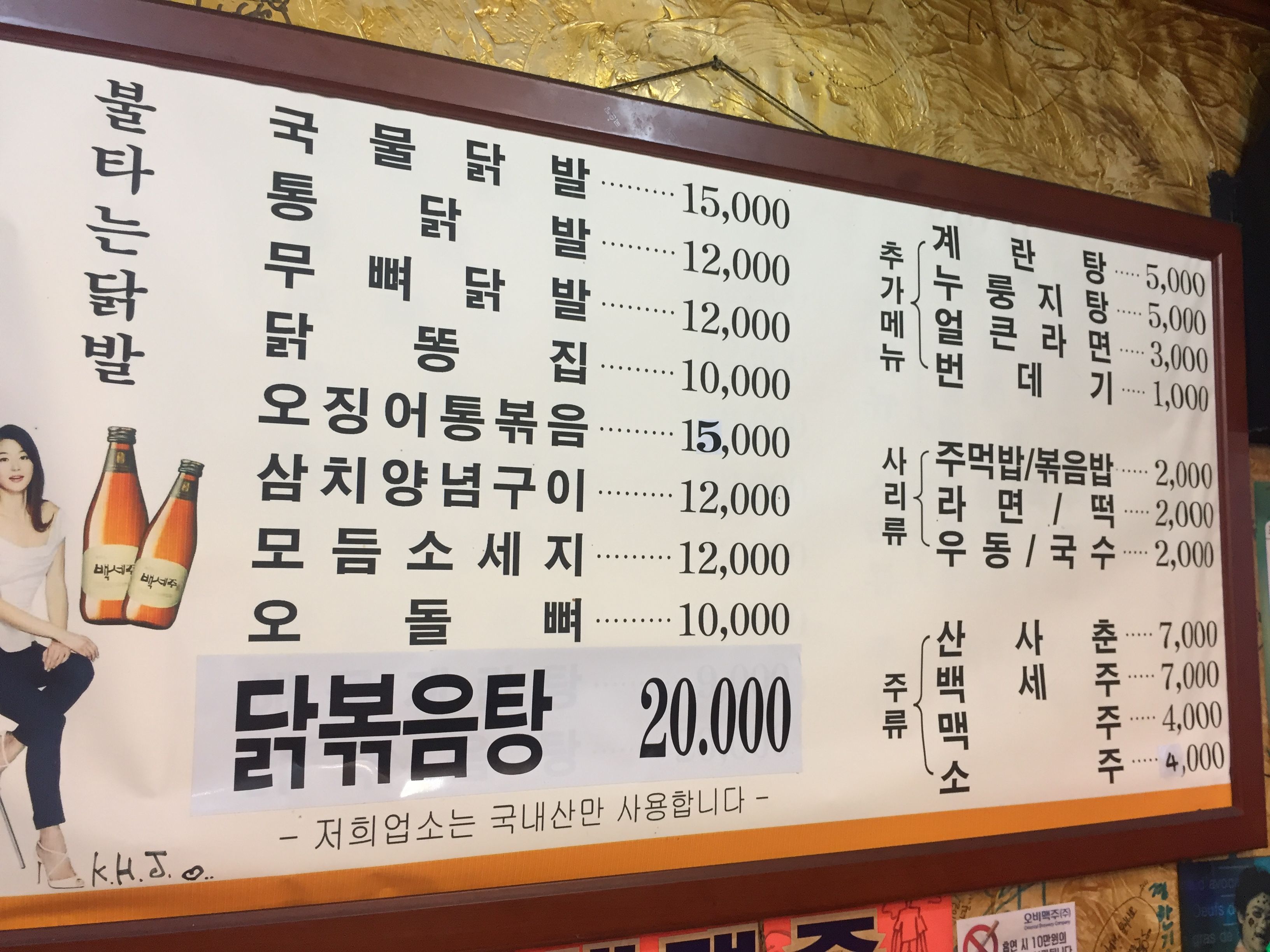 KakaoTalk_2017-12-04-08-57-57_Photo_55.jpeg