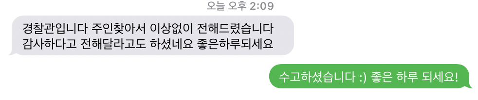 스크린샷 2018-04-26 오후 2.10.42.png