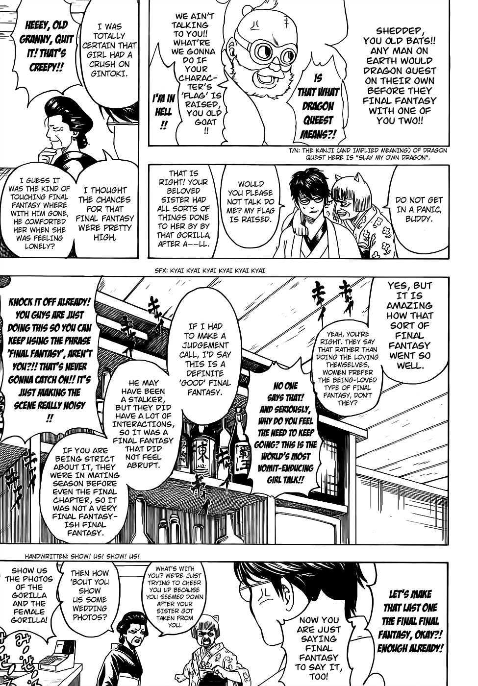 17 Gintama 670 Mangahint.jpg