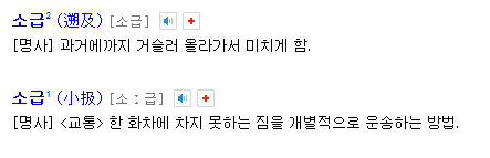 소급1.png