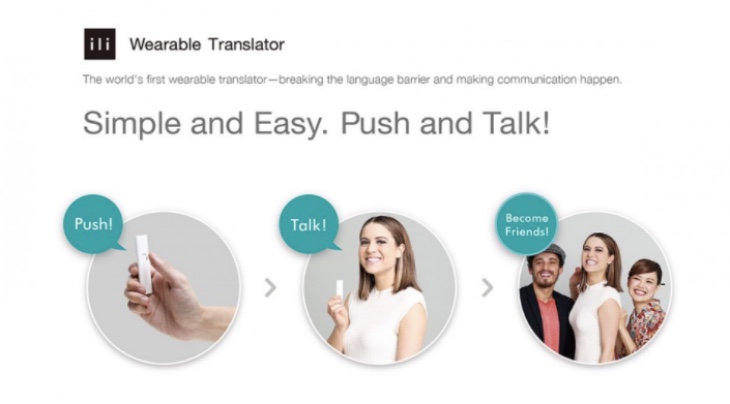 ili-translator-where-to-buy.jpg