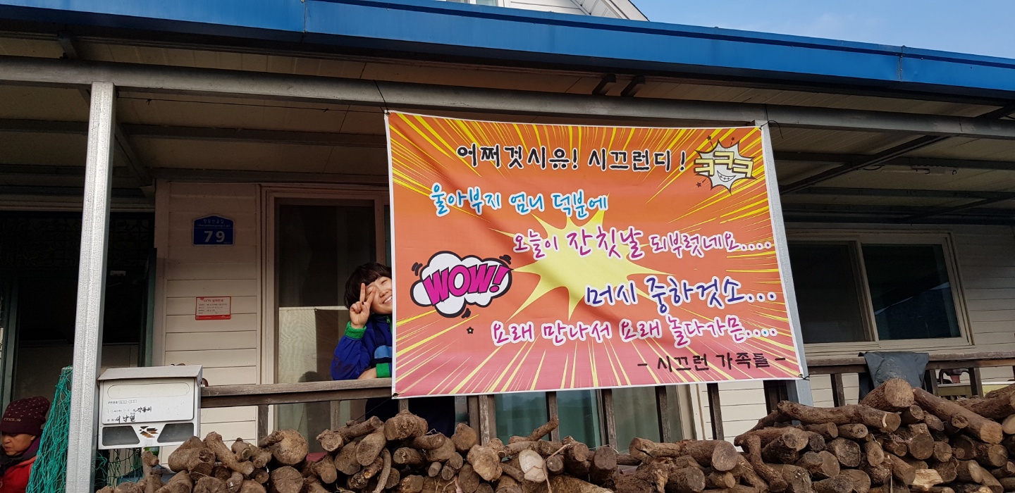 KakaoTalk_2017-12-02-16-25-04_Photo_71.jpeg