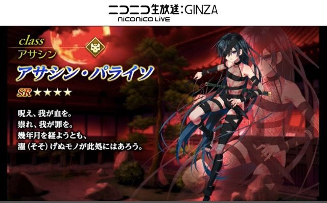 20171014_fgo2-1.jpg