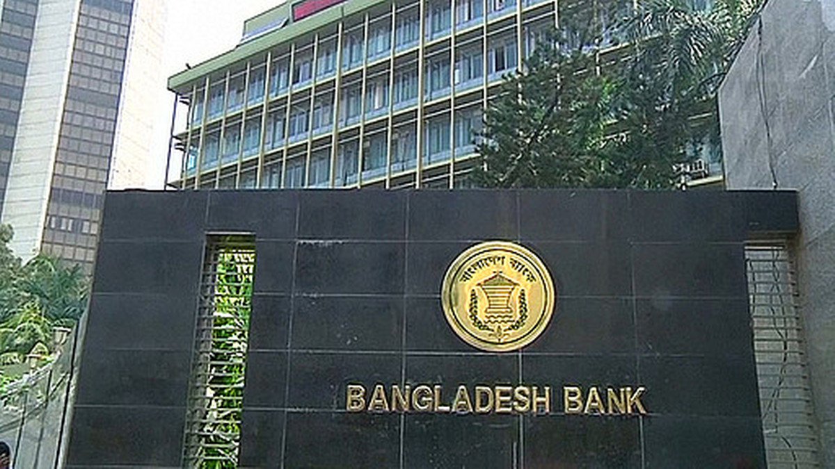 Bangladesh-bank_daily-sun.jpg