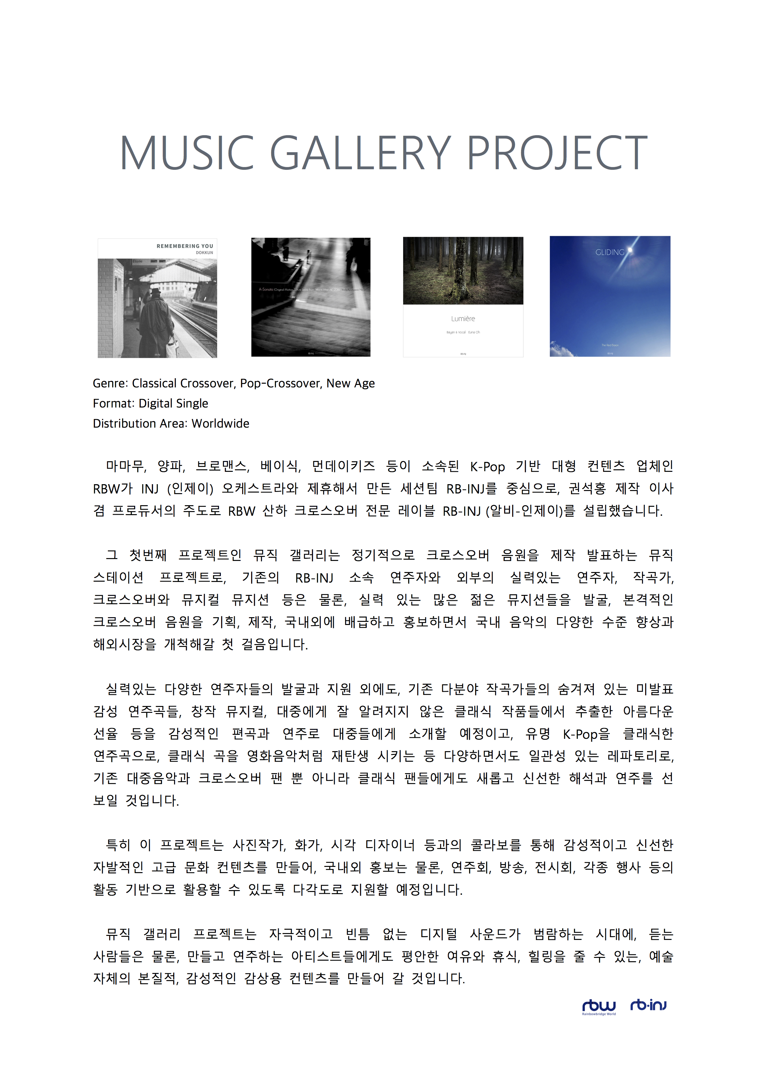 Music Gallery Project Intro.jpg