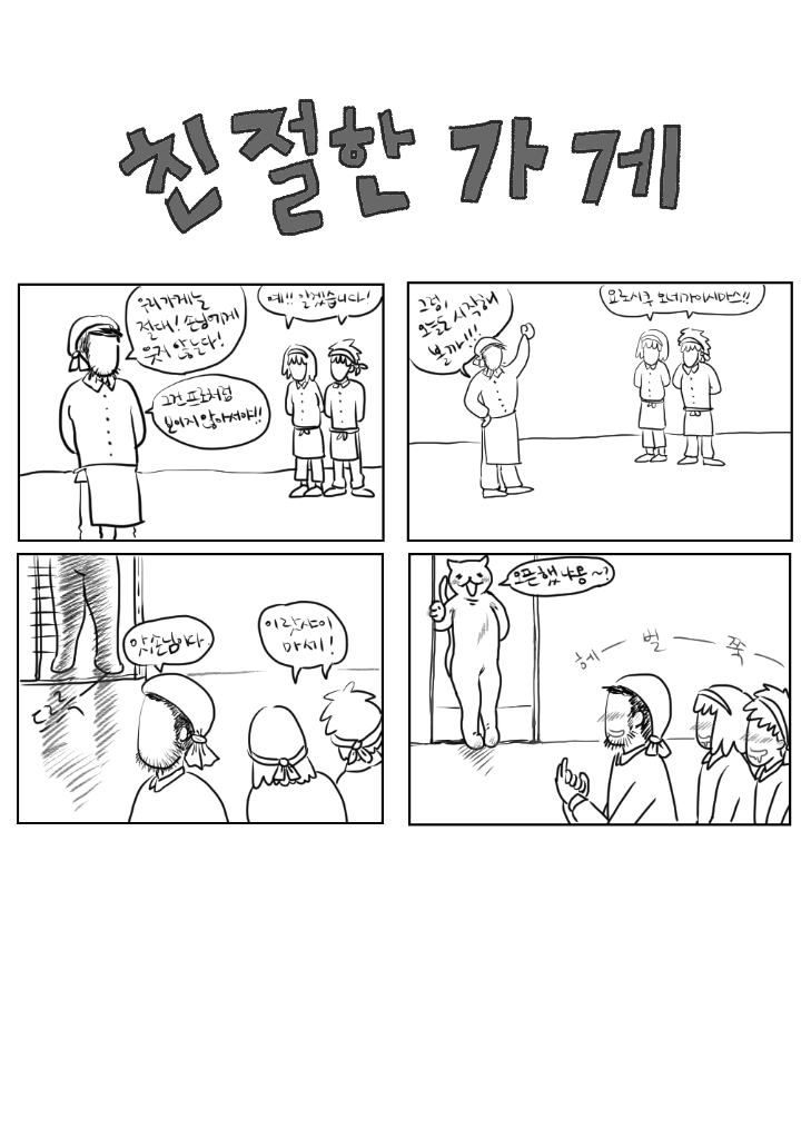 신규 캔버스.png