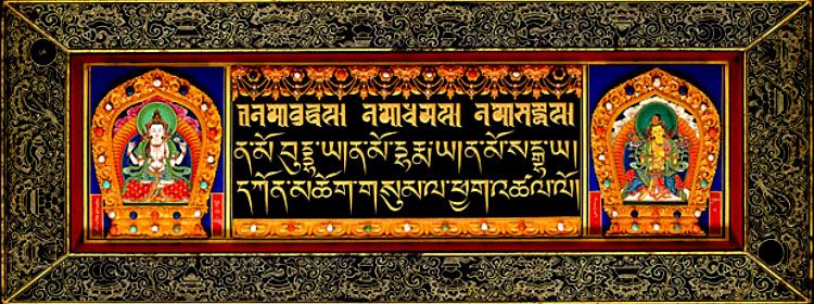 _homage-to-buddha-dharma-and-sangha.jpg