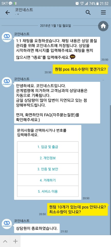 KakaoTalk_20180101_215308017.jpg