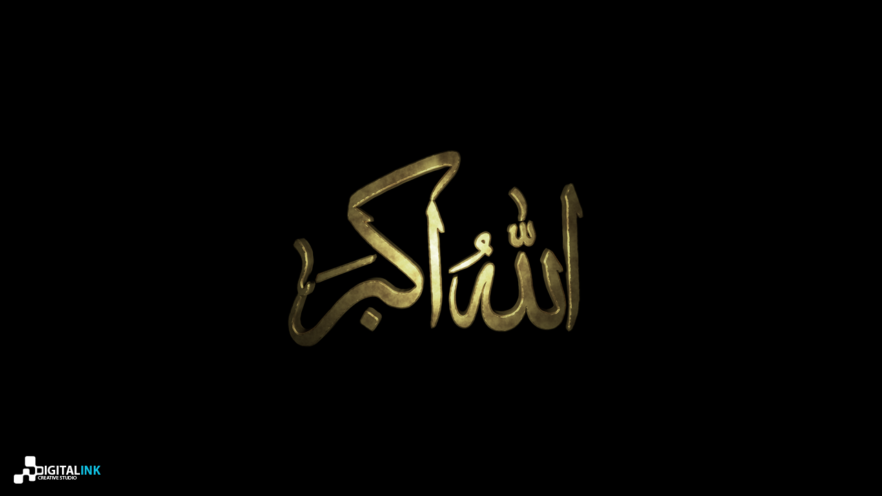 Kaligrafi Arab Islami Gambar Kaligrafi Allahu Akbar 3d