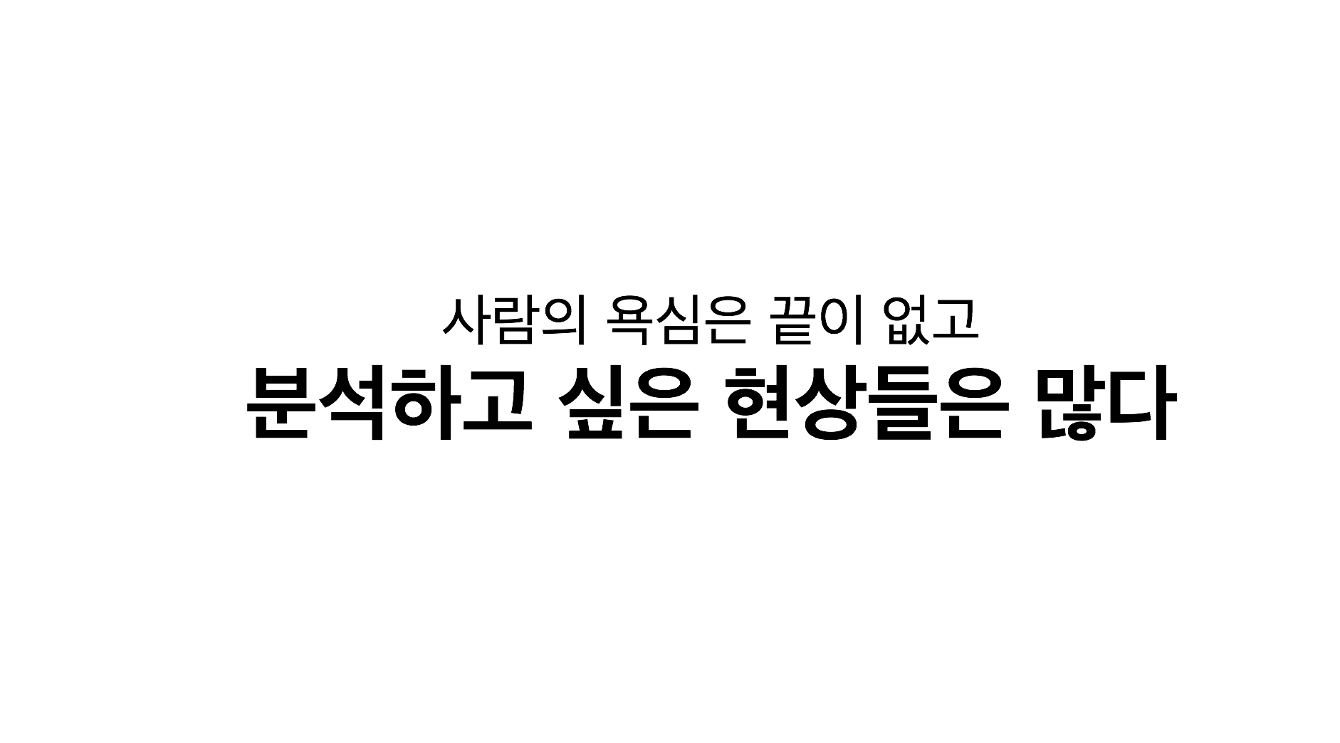 스크린샷 2018-01-15 오전 12.43.29.png