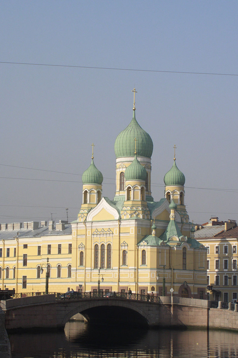 800px-Saint_Isidor's_Church_and_Mogilyovsky_Bridge_(Saint_Petersburg).jpg