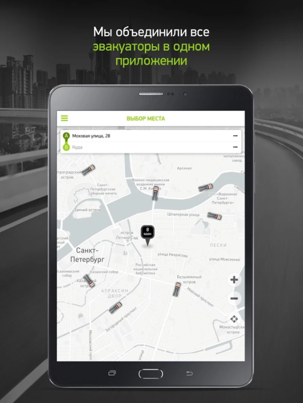 Cartaxi - app.PNG