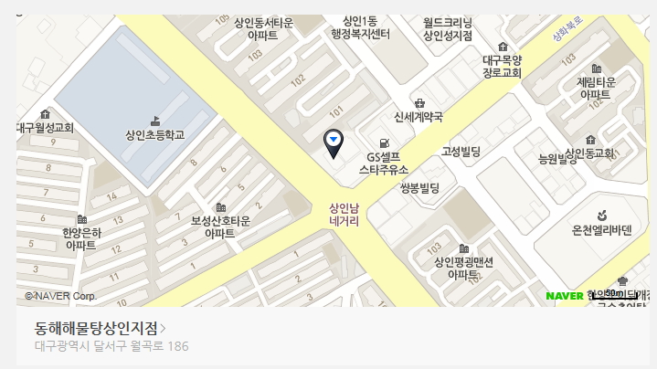 동해해물탕지도.jpg