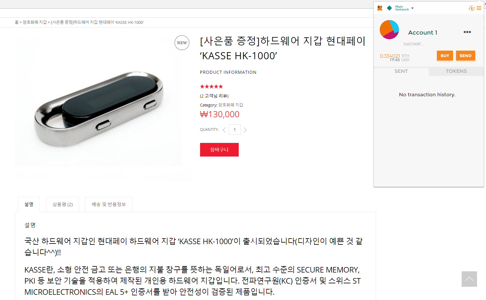 KASSE HK-1000.png