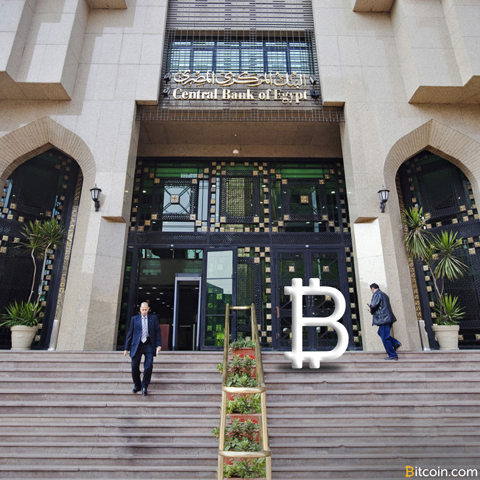 Central-Bank-of-Egypt-Responds-to-First-Bitcoin-Exchange-Launch.png