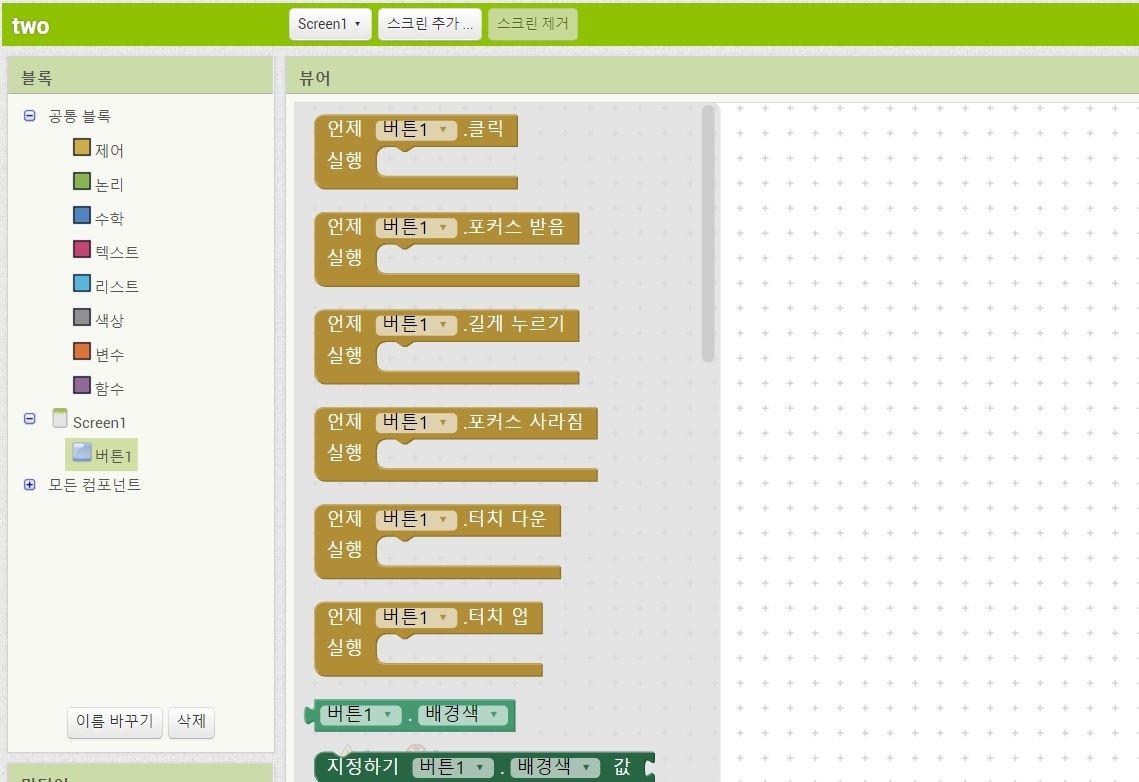 버튼1을 클릭합니다.jpg