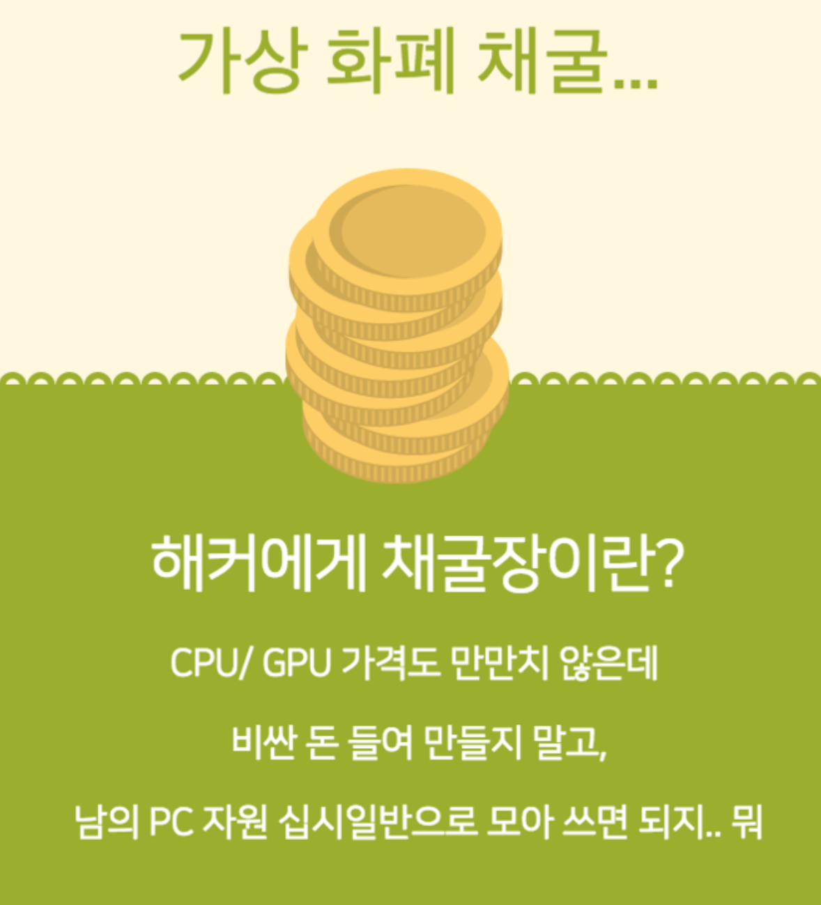 FireEye_Korea_블로그___네이버_블로그.png