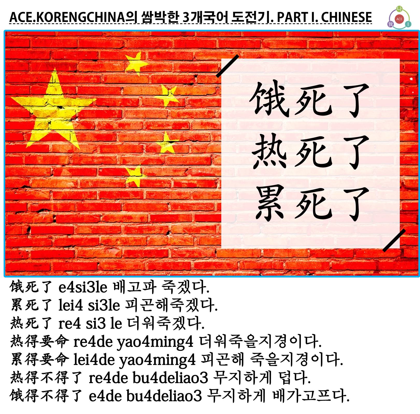 죽겠다.jpg