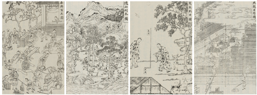 흠정서경도설.jpg