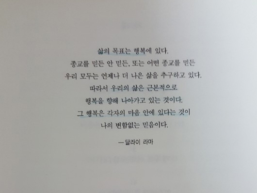 사본 -KakaoTalk_20180125_231442139.jpg