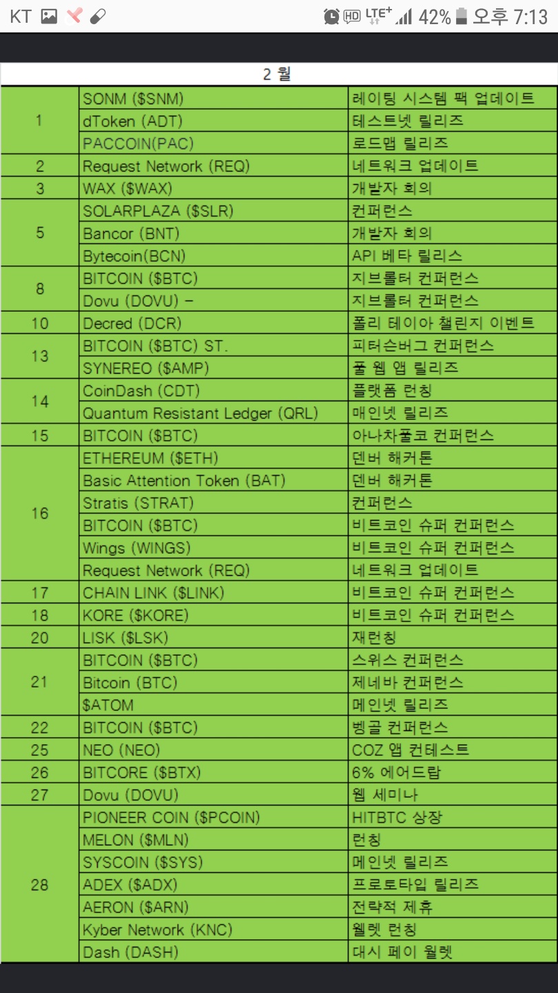 KakaoTalk_20180105_191414552.jpg