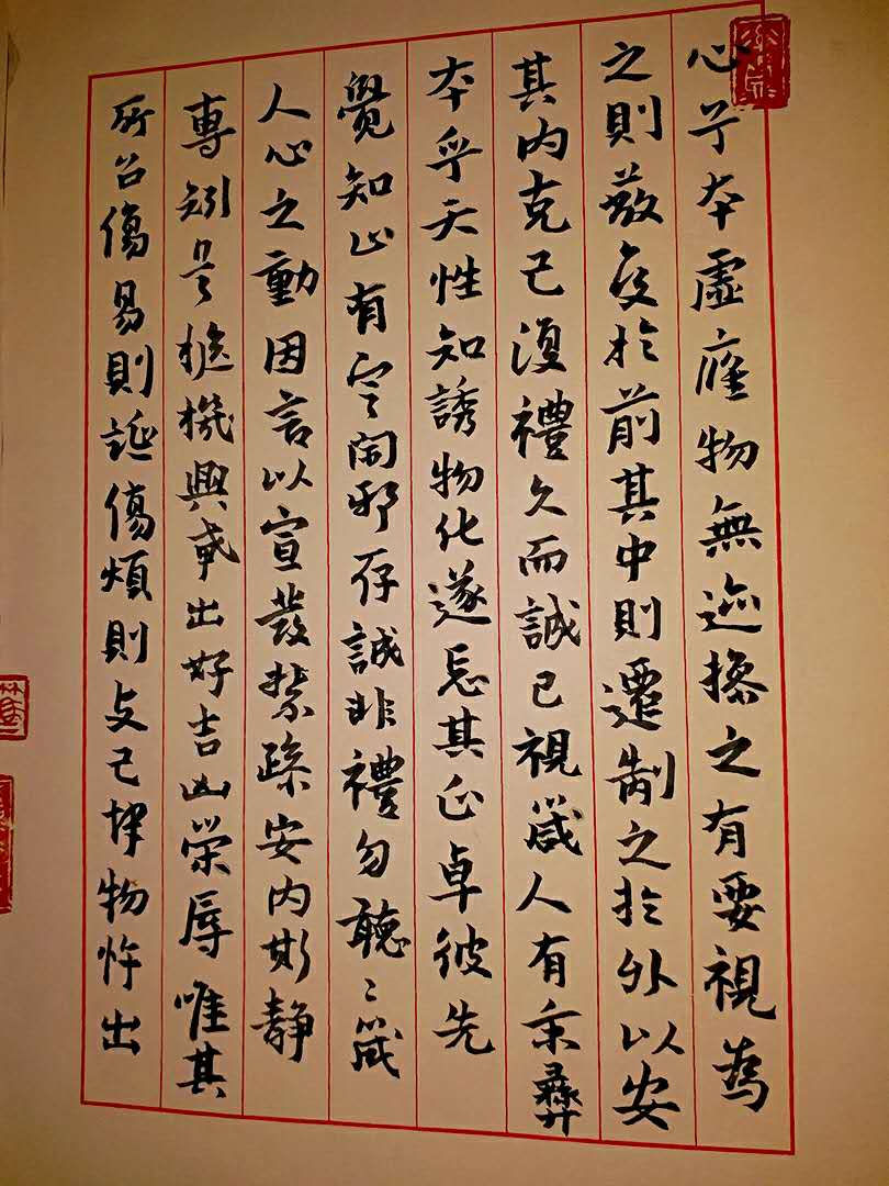 微信图片_20170922230457.jpg