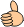 Thumbs Up Sand GIF P2.jpg