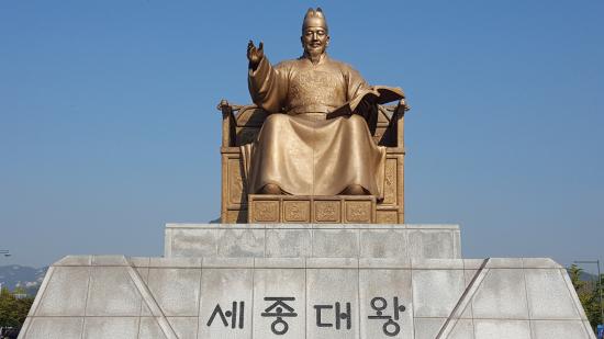 세종대왕동상.jpg