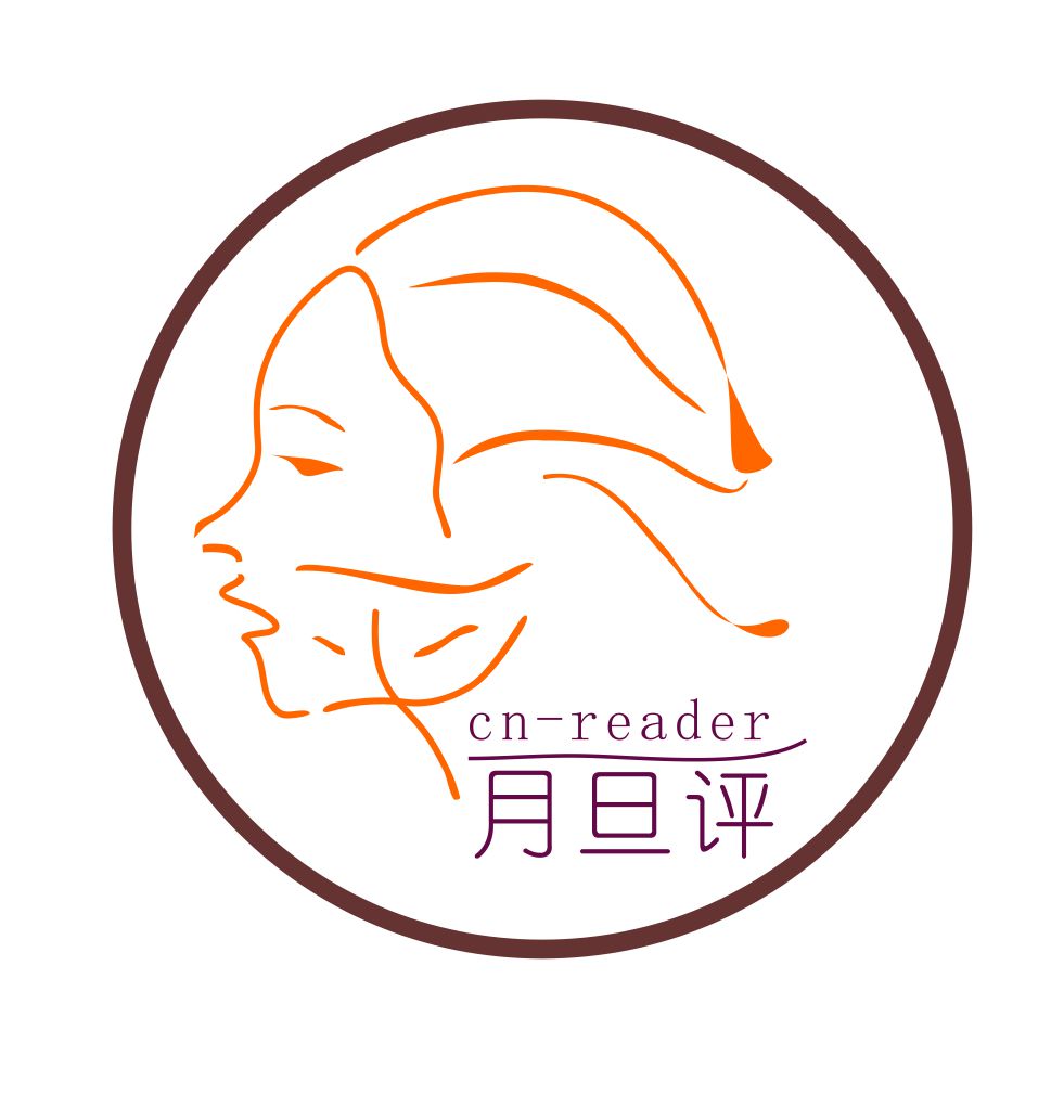 月旦评标志稿   / cn-reader-logo