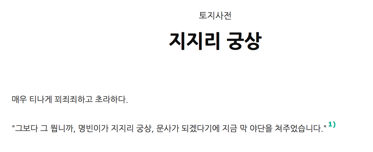 지지리_궁상.png