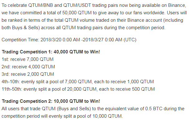 20180320_qtum_trading_competition.png