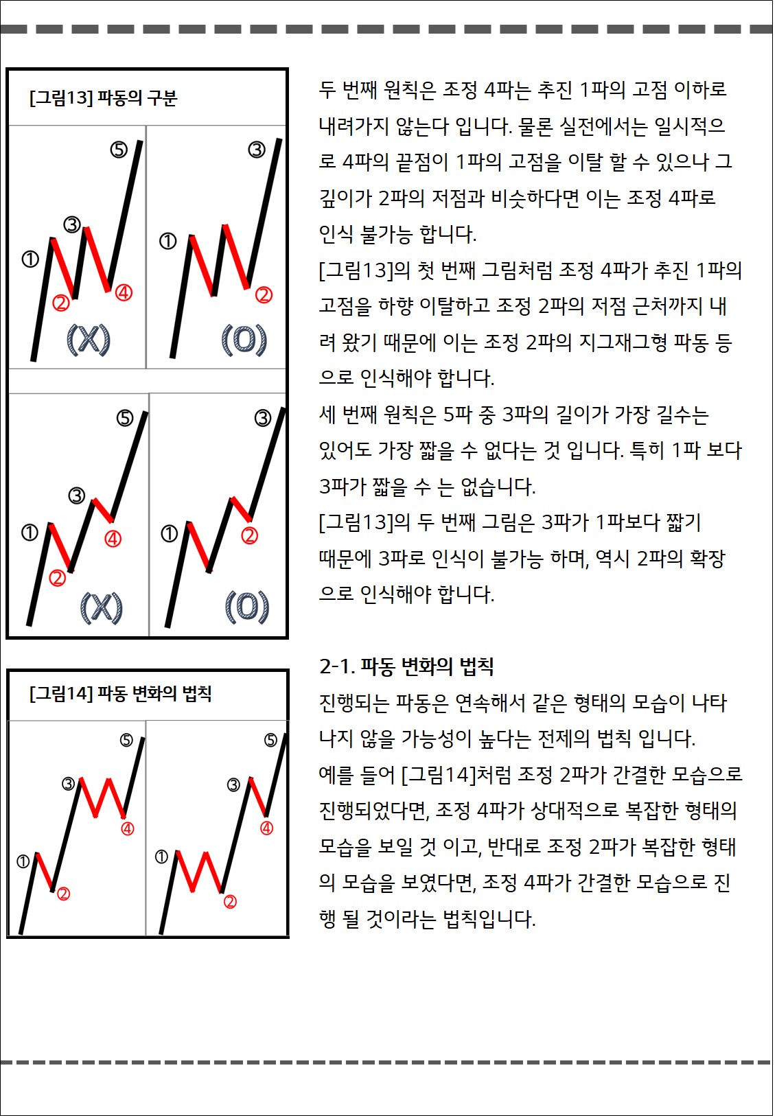 그림14.jpg