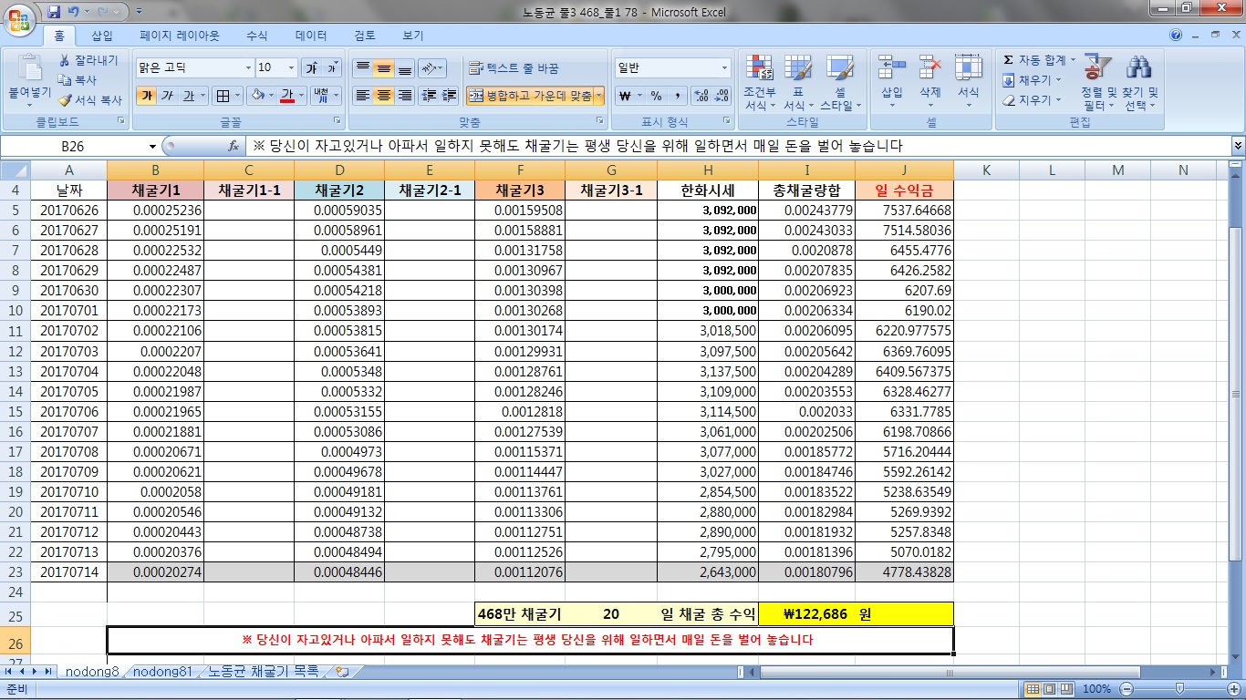 468만_20170714.jpg