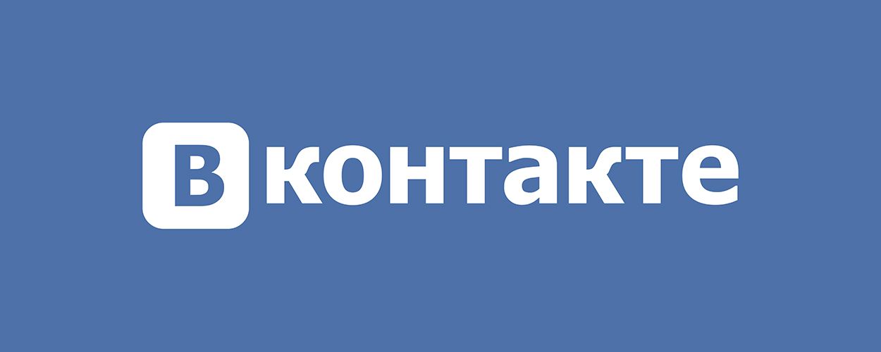 vkontakte1250.jpg