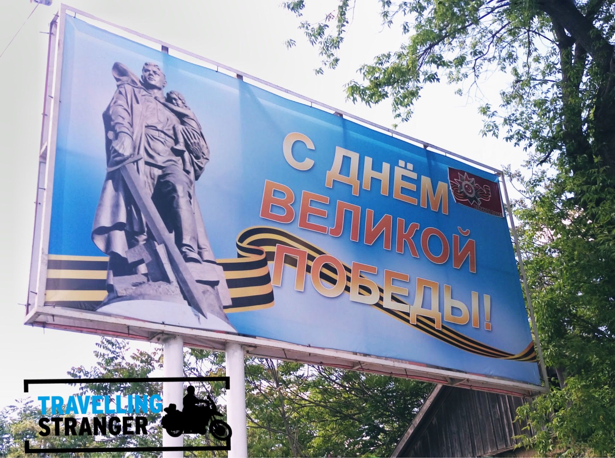 Transnistria Banner with TRVSTRGR.jpeg