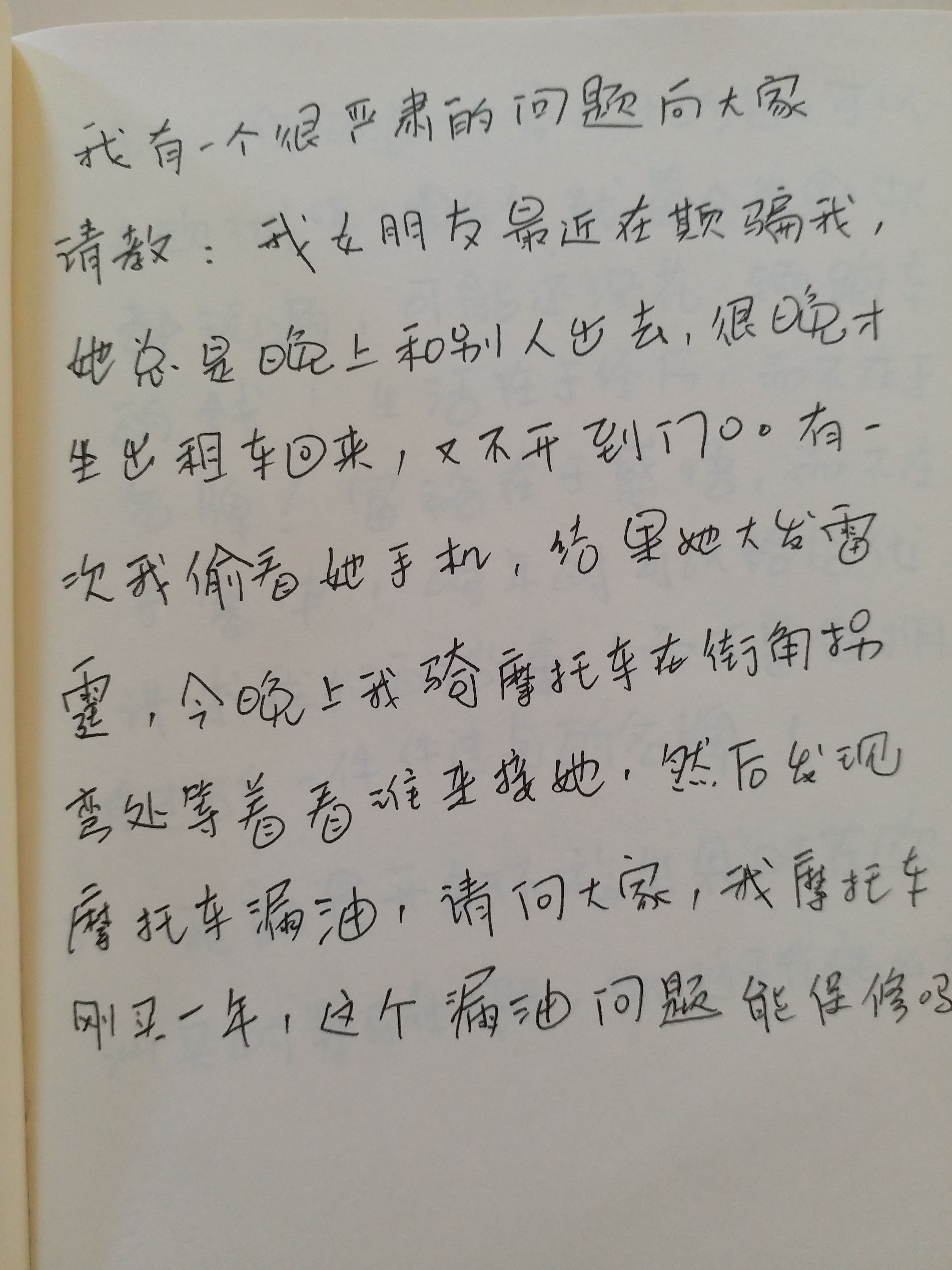 20170928_082445.jpg