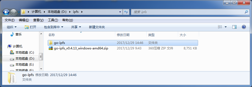 IPFS入门-搭建环境(Windows) — Steemit